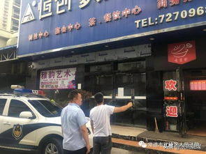 不懼高溫,武陵區法院開展強制騰房行動