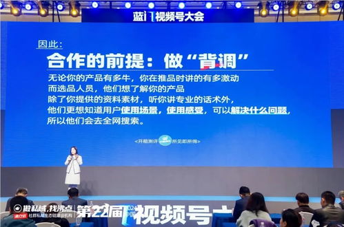 毛豆媽媽分享開箱測評是企業與個人抓住視頻號商業機會的起手式