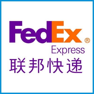 房縣快遞國外送貨上門快遞費貴嗎國際空運快遞部