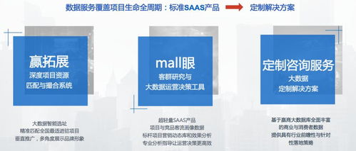 贏商大數(shù)據(jù)簽約km男裝,高效推進品牌全國化布局