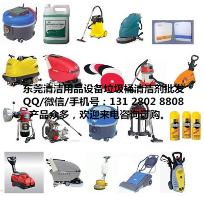 東莞市惠州市地毯地板工廠超市商場物業(yè)酒店刷洗擦地機清潔清洗機械設(shè)備 - 產(chǎn)品庫 - 無憂商務(wù)網(wǎng)