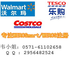 鎳鎘電池WERCS注冊(cè)申請(qǐng)表填寫(xiě)所需時(shí)間及商務(wù)咨詢(xún)指南