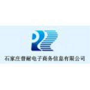 石家莊普耐電子商務(wù)信息咨詢服務(wù) 賦能企業(yè)數(shù)字化轉(zhuǎn)型的專業(yè)伙伴