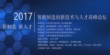 最新電商大會動態 京滬穗等地密集開展培訓與會議，共探行業新未來